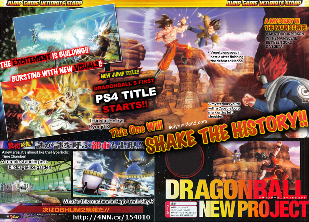 dragonball latest game ps