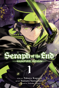 OWARI NO SERAPH © 2012 by Takaya Kagami, Yamato Yamamoto, Daisuke Furuya /SHUEISHA Inc.