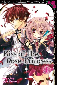  KISS OF ROSE PRINCESS Volume 1 ©Aya SHOUOTO 2009