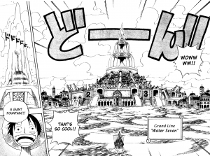 Water Seven as it appears in the manga.