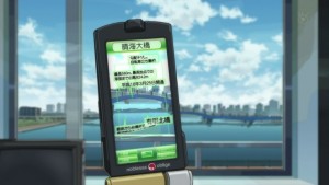 The Selecao phone used by Akira.