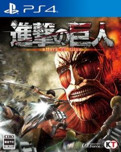 attack_on_titan_video_game_japanese_ps4_cover_art