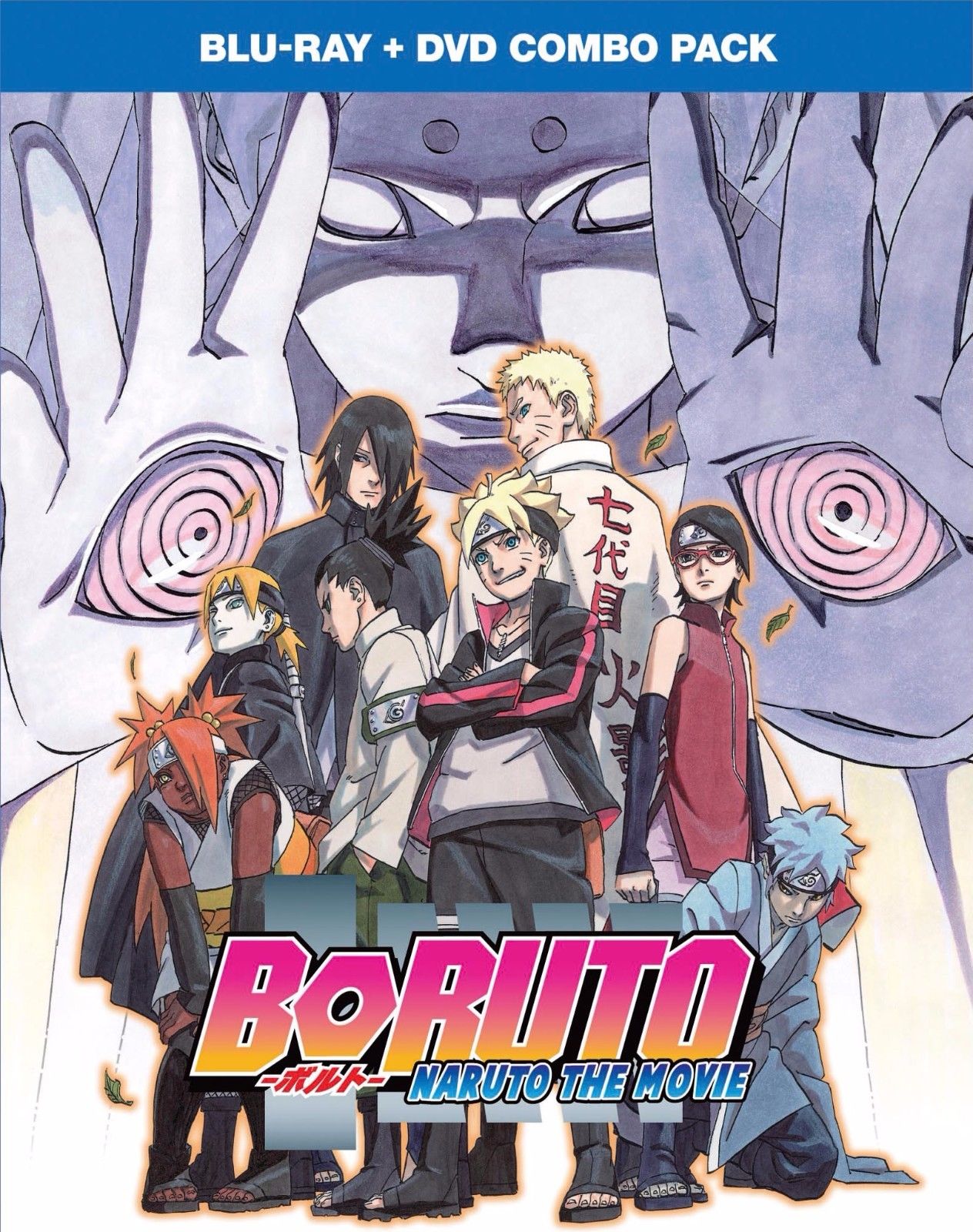 Boruto the Movie Blu-Ray Review | Otaku Dome | The Latest News In Anime,  Manga, Gaming, Tech, and Geek Culture