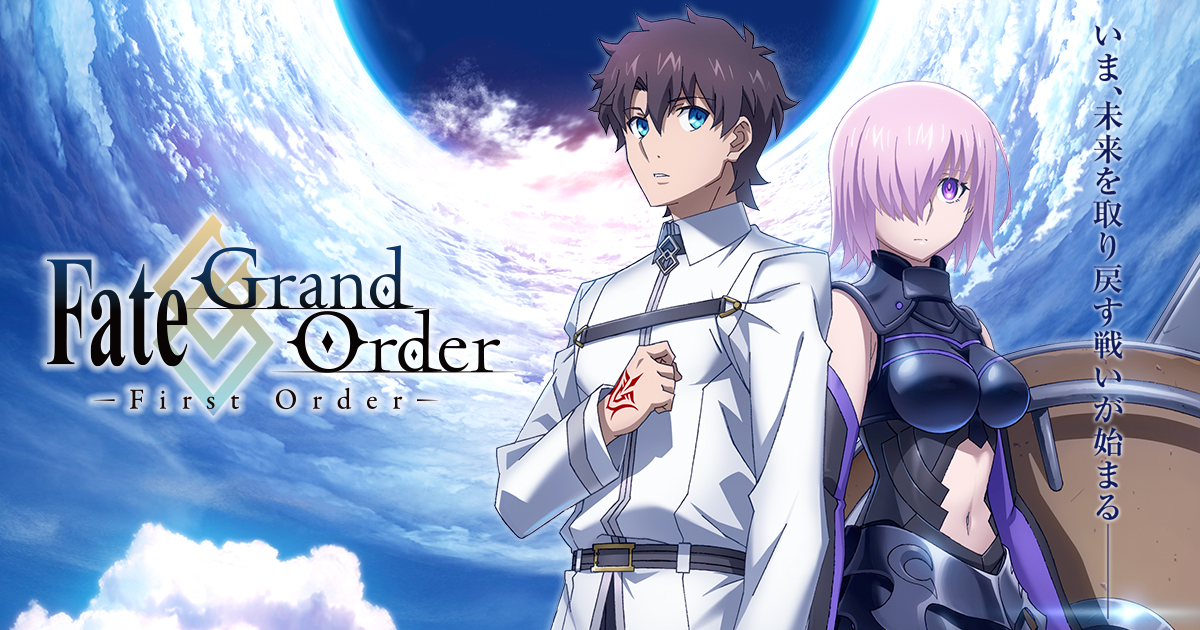 Fate Grand Order First Order Review Otaku Dome The Latest News In Anime Manga Gaming And More