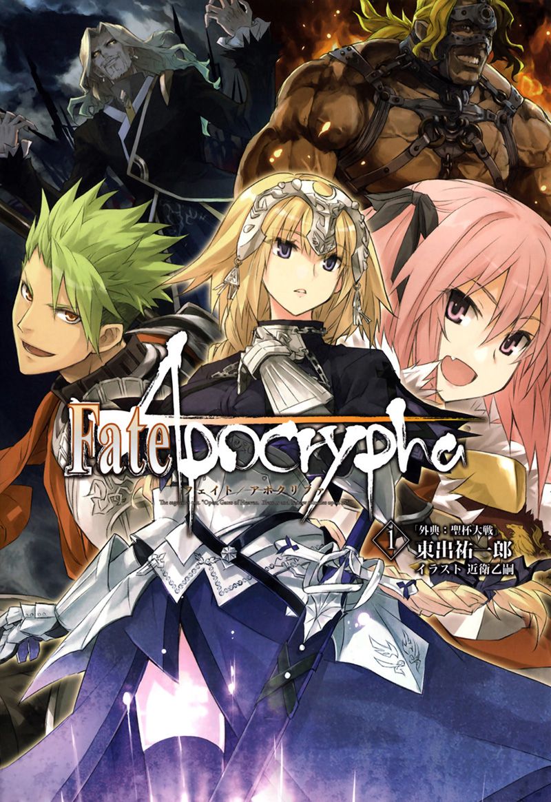 Fateapocrypha Episode 1 Review Otaku Dome The Latest News In Anime