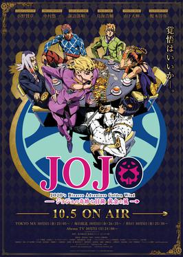 JoJo's Bizarre Adventure: Golden Wind (Manga) - TV Tropes