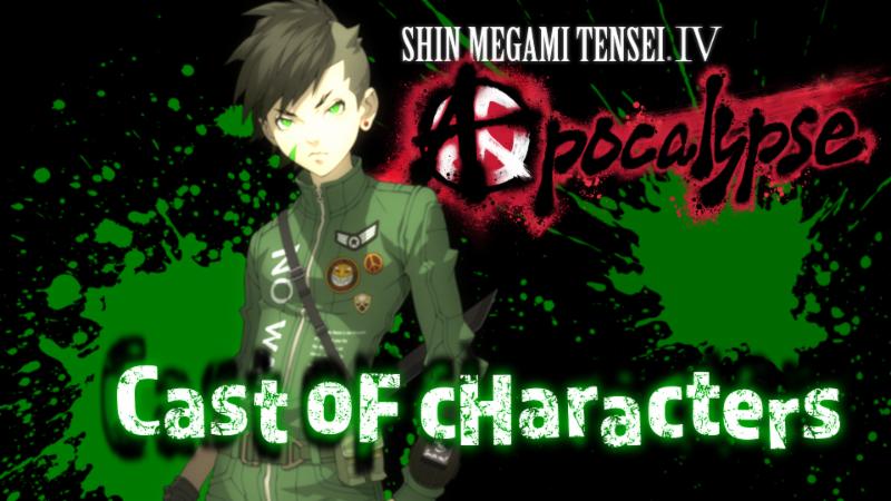 Shin Megami Tensei Iv Dated Otaku Dome The Latest News