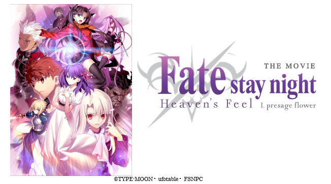Aniplex of America Begins Ticket Sales For Fate/stay night [Heaven’s